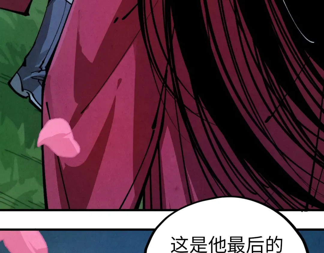 第519话 桃花酒，醉忘愁 第44页