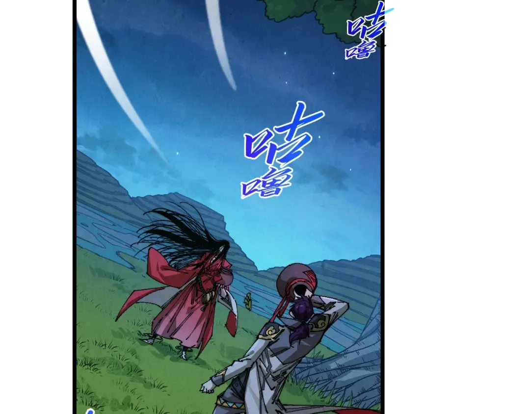 第519话 桃花酒，醉忘愁 第9页