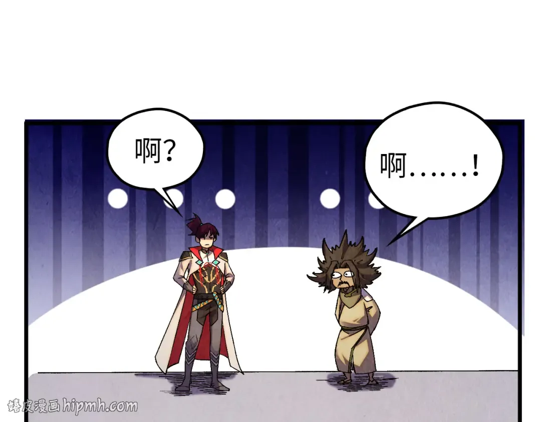 第519话 桃花酒，醉忘愁 第168页