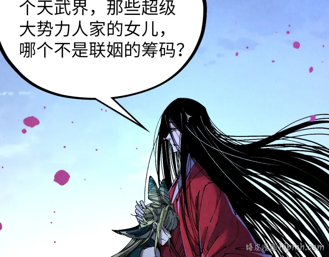 第519话 桃花酒，醉忘愁 第112页