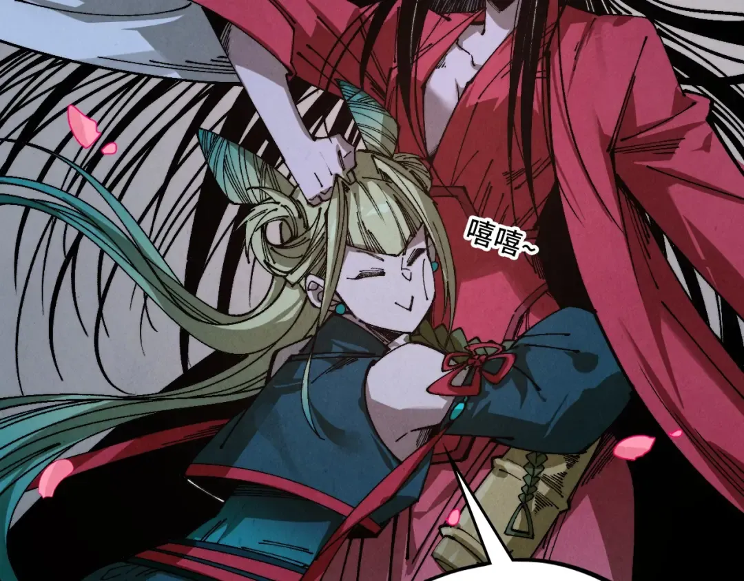 第519话 桃花酒，醉忘愁 第78页