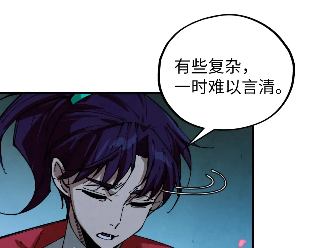 第519话 桃花酒，醉忘愁 第50页