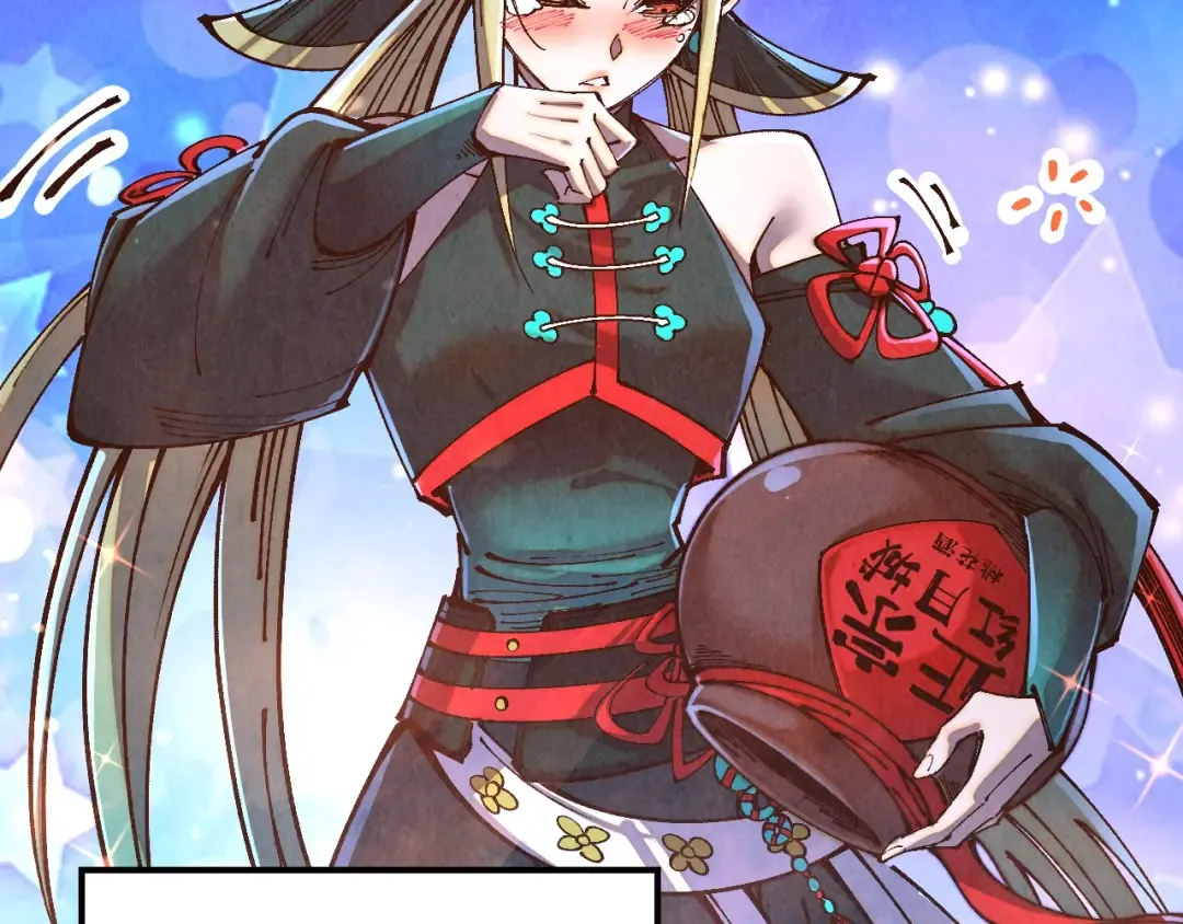 第519话 桃花酒，醉忘愁 第109页