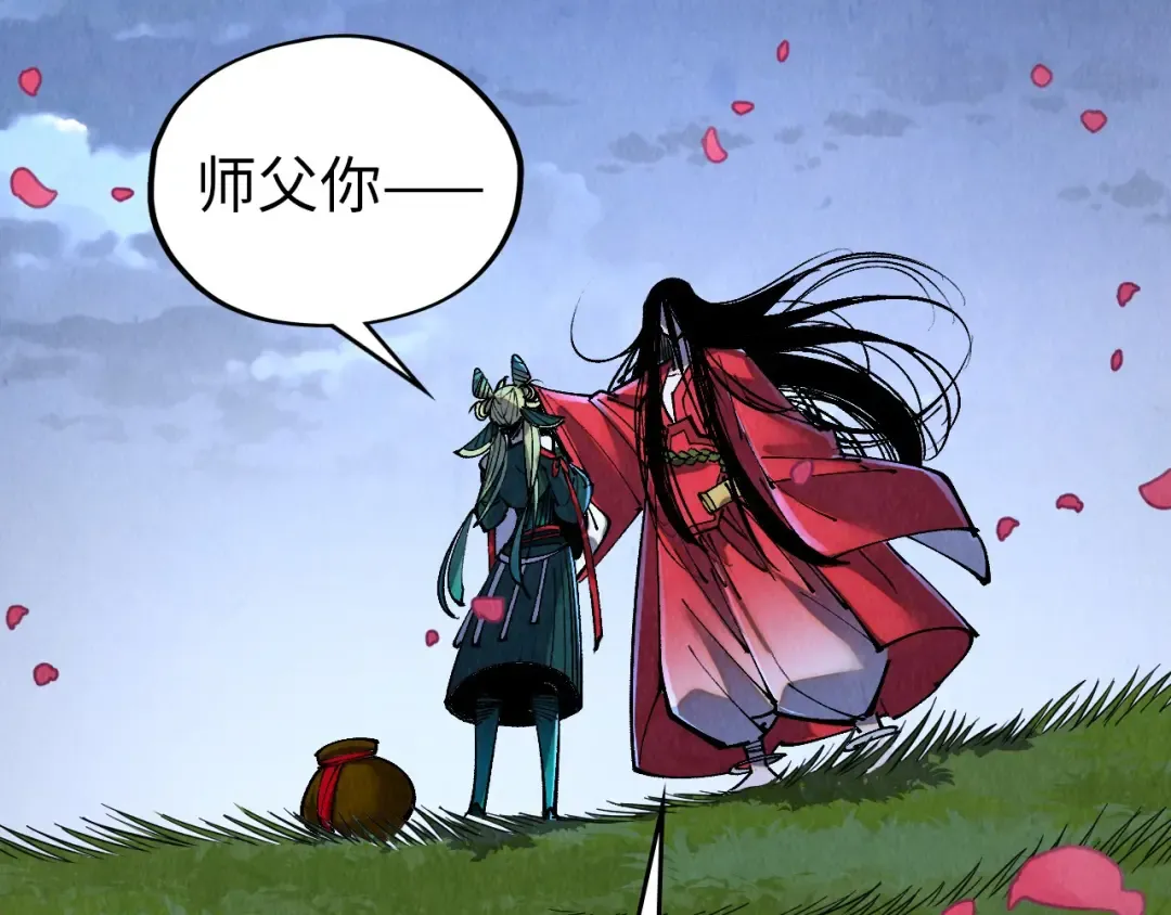 第519话 桃花酒，醉忘愁 第125页
