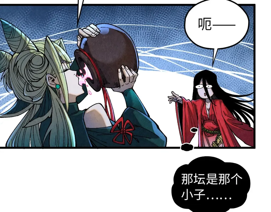 第519话 桃花酒，醉忘愁 第97页