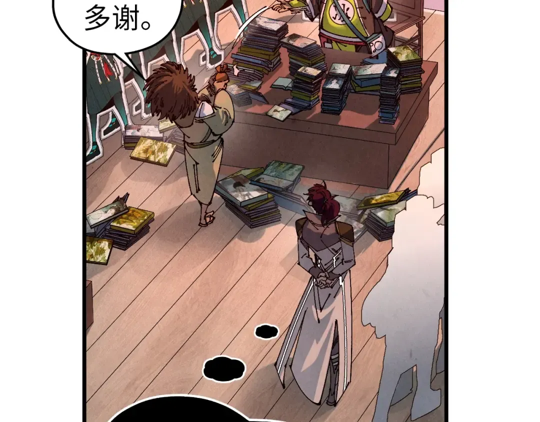 第520话 冰块&铁锤 第14页