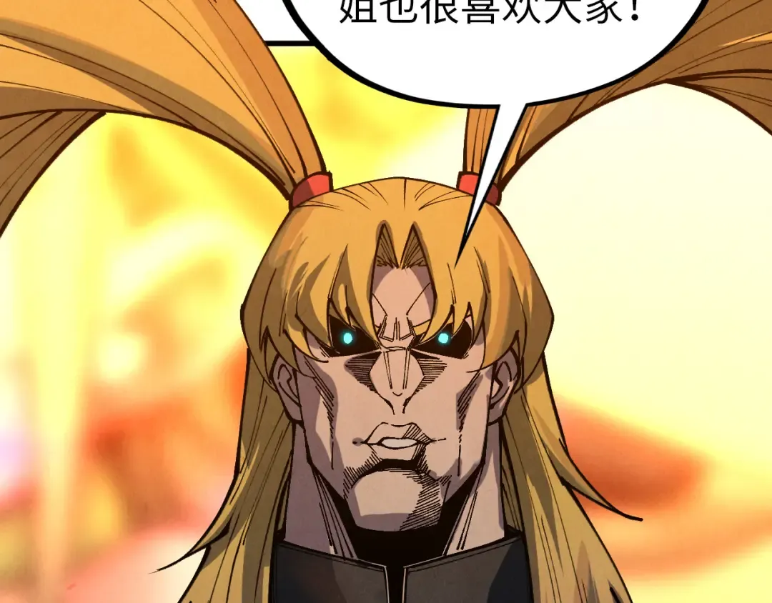 第520话 冰块&铁锤 第66页