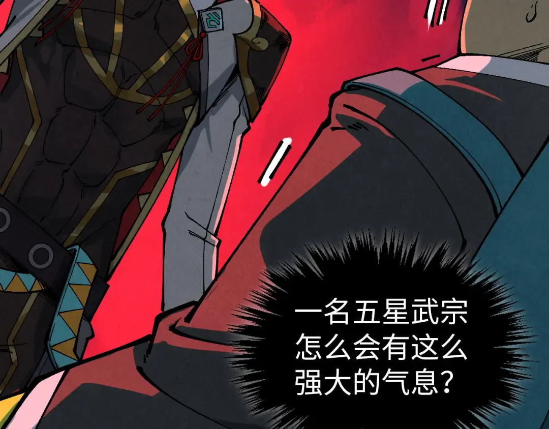 第520话 冰块&铁锤 第31页
