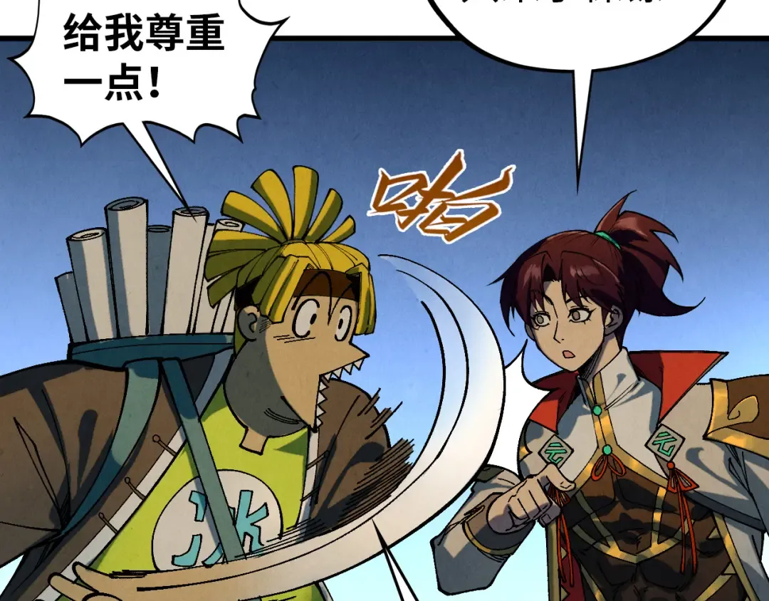 第520话 冰块&铁锤 第60页