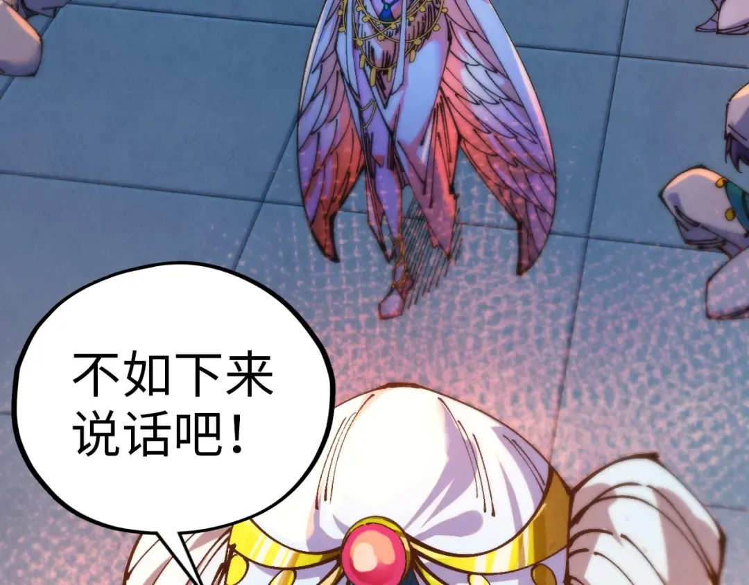 第520话 冰块&铁锤 第115页