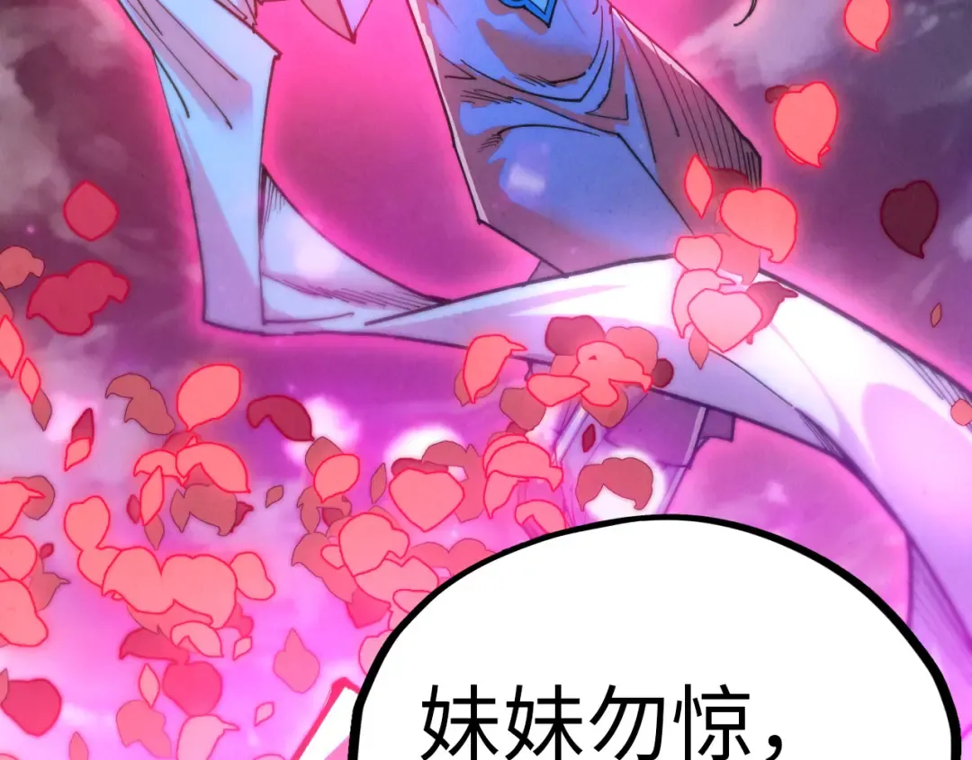 第520话 冰块&铁锤 第159页