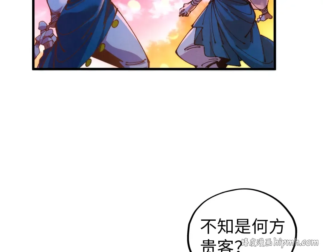 第520话 冰块&铁锤 第112页