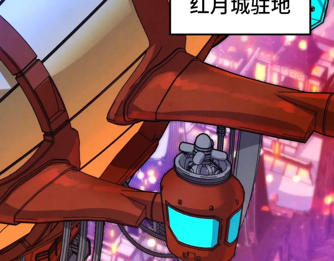 第520话 冰块&铁锤 第107页