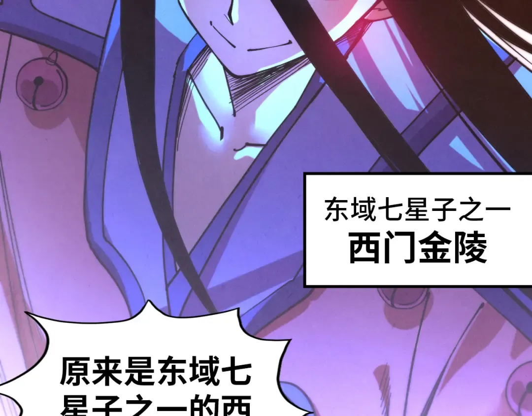 第520话 冰块&铁锤 第161页