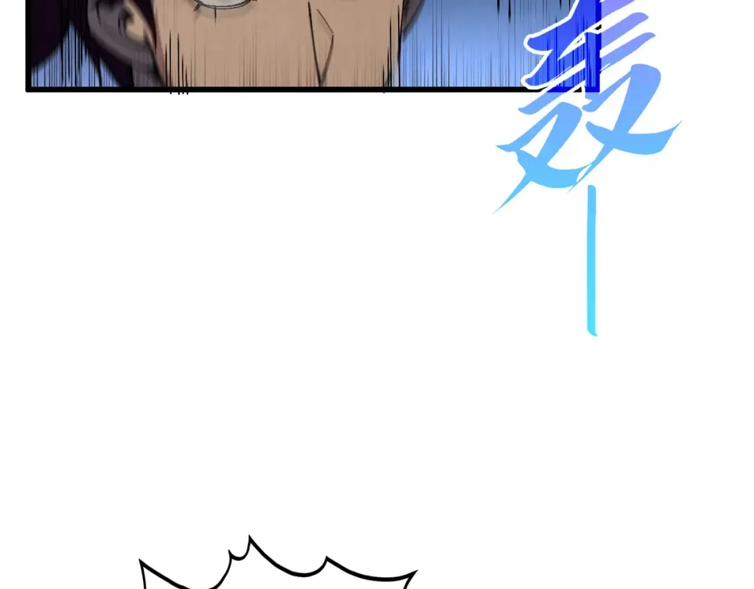 第520话 冰块&铁锤 第55页