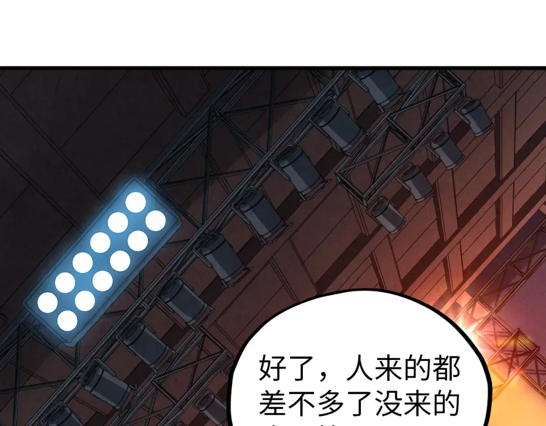 第520话 冰块&铁锤 第49页