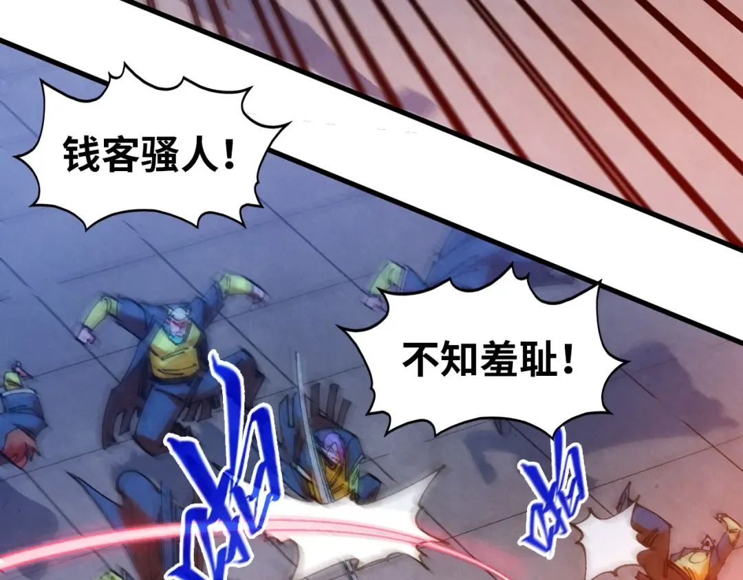 第520话 冰块&铁锤 第135页
