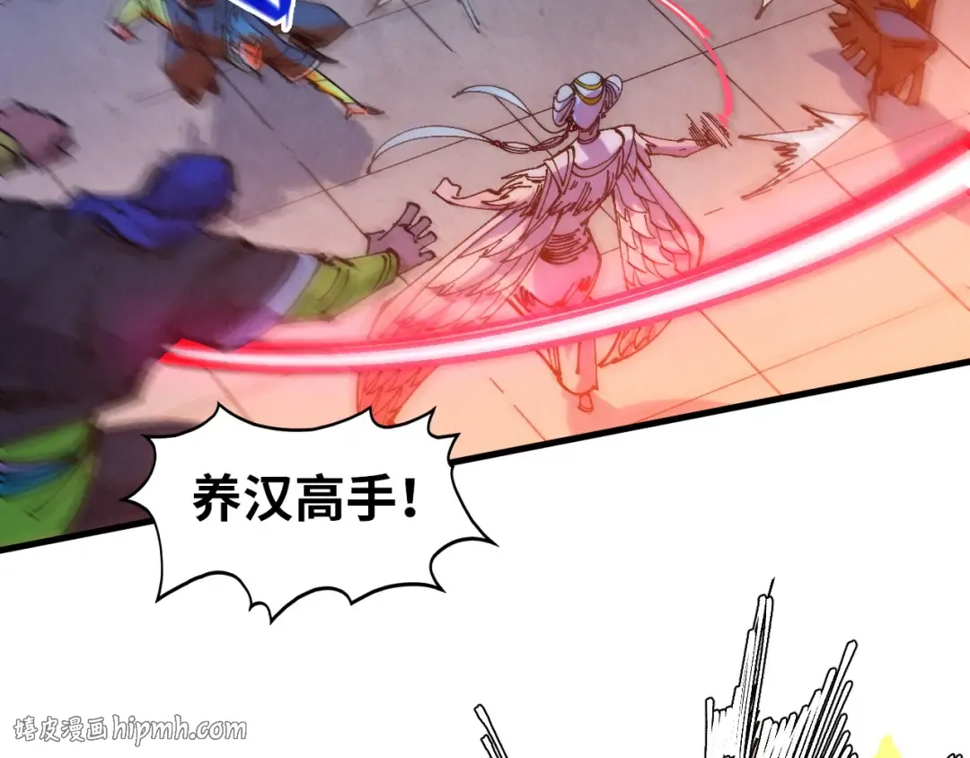 第520话 冰块&铁锤 第136页