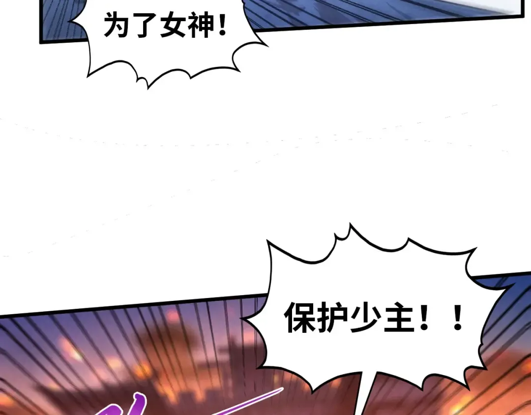 第520话 冰块&铁锤 第131页