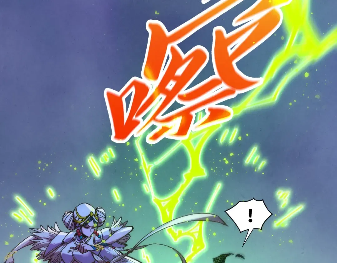 第520话 冰块&铁锤 第147页