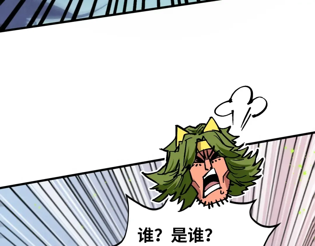 第520话 冰块&铁锤 第149页