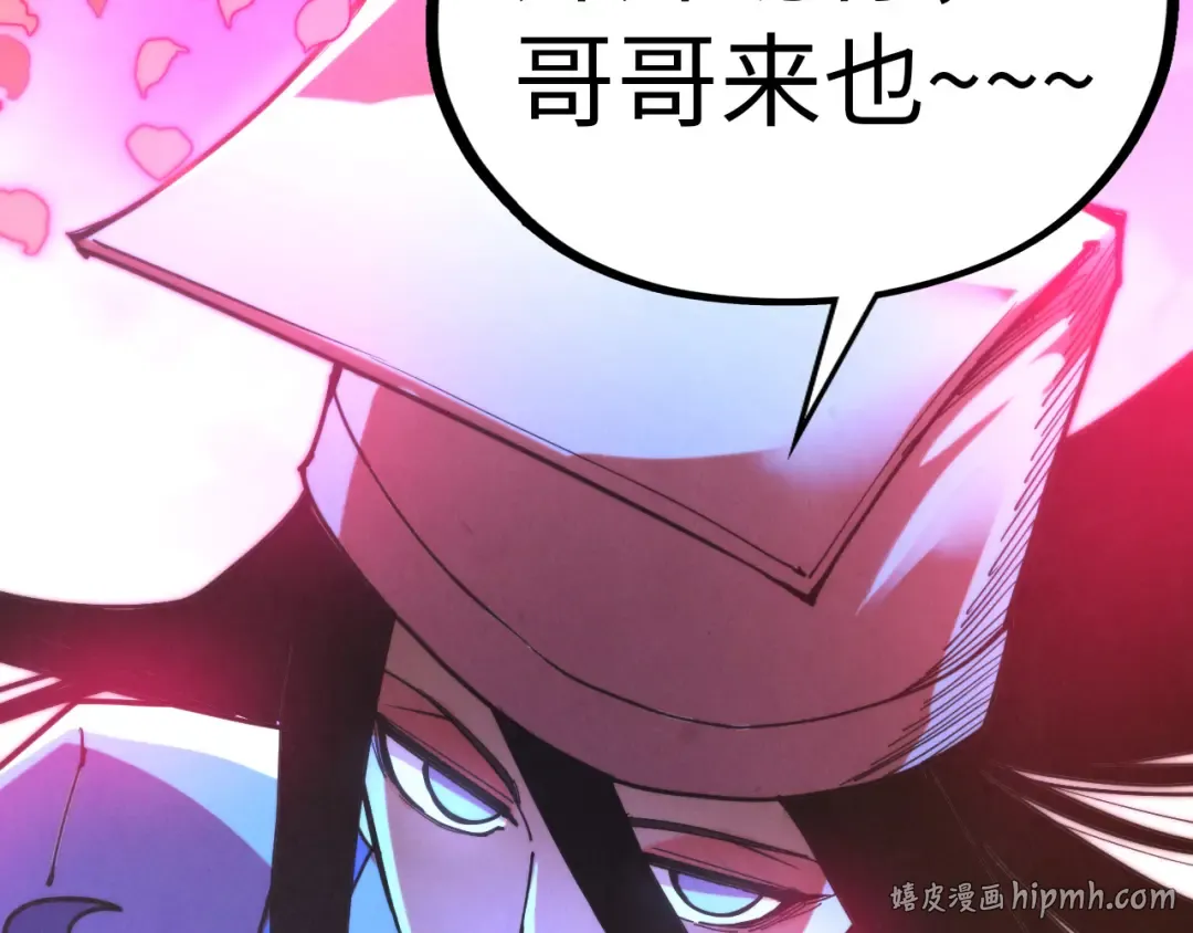 第520话 冰块&铁锤 第160页