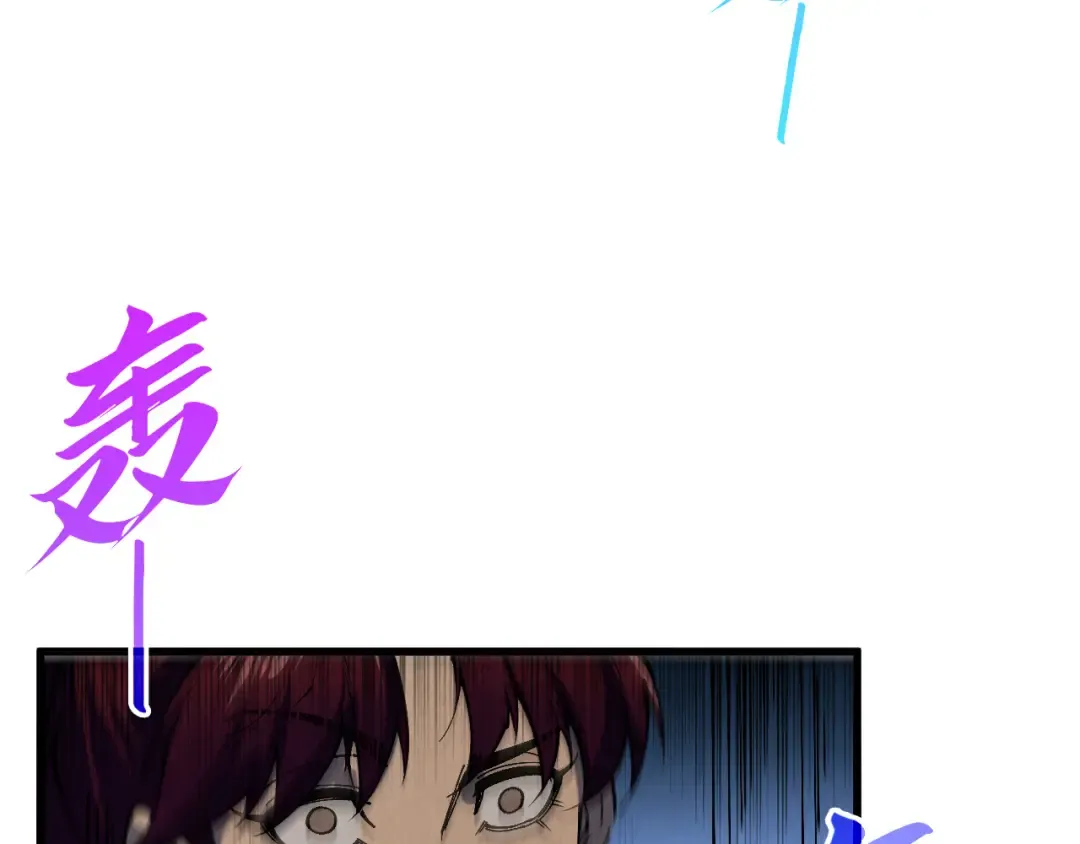第520话 冰块&铁锤 第54页