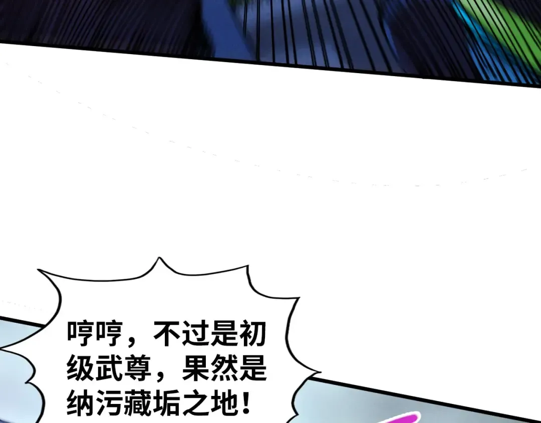第520话 冰块&铁锤 第133页