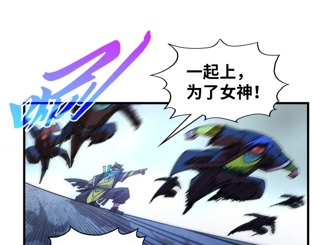 第520话 冰块&铁锤 第130页