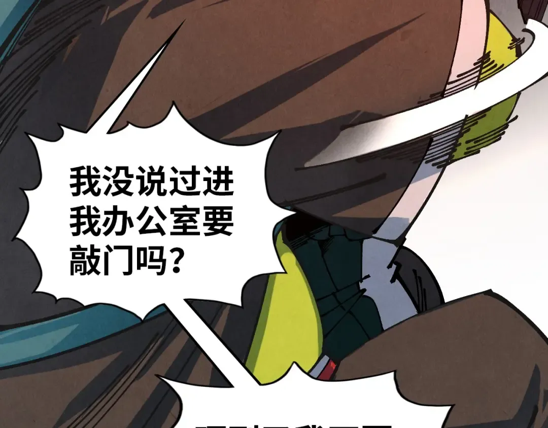 第520话 冰块&铁锤 第9页