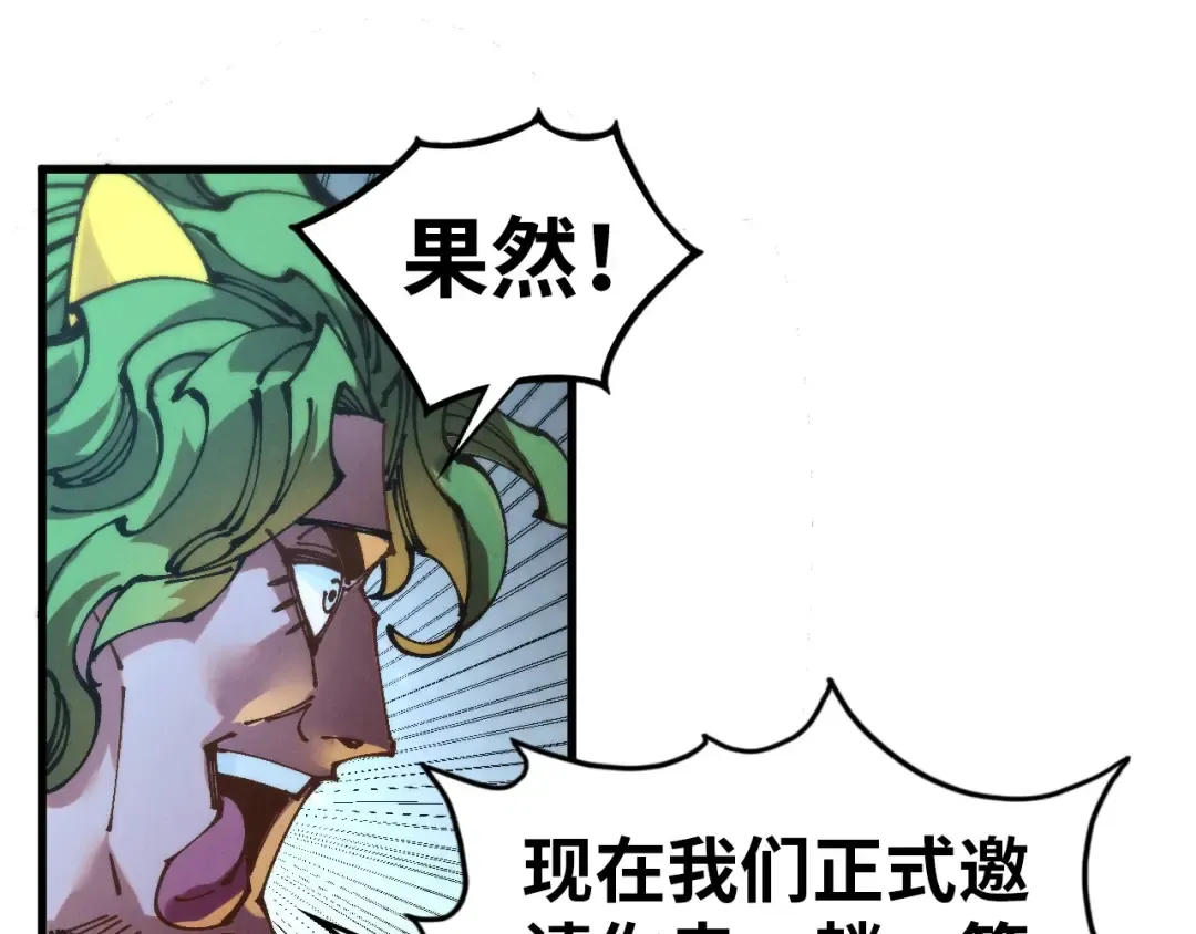 第520话 冰块&铁锤 第121页