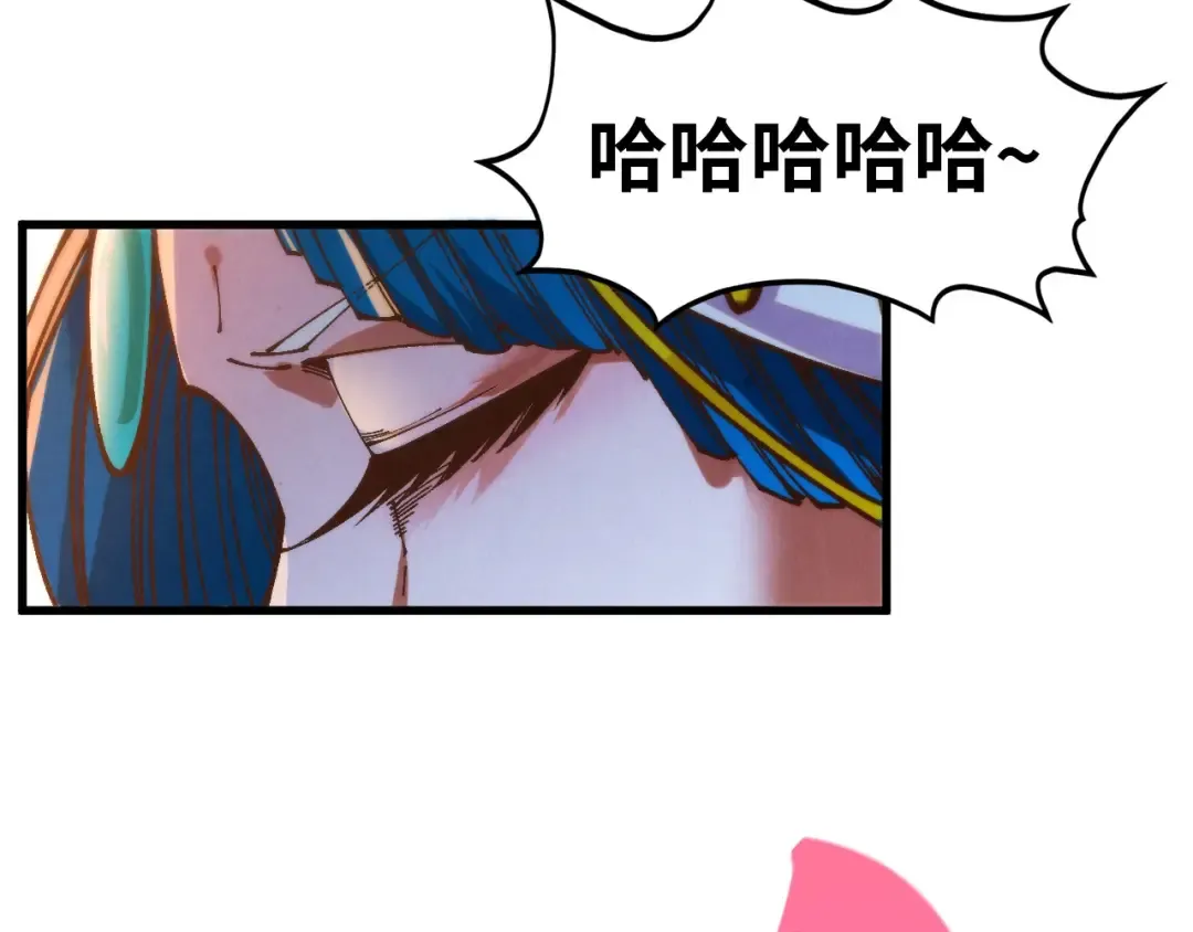 第520话 冰块&铁锤 第124页