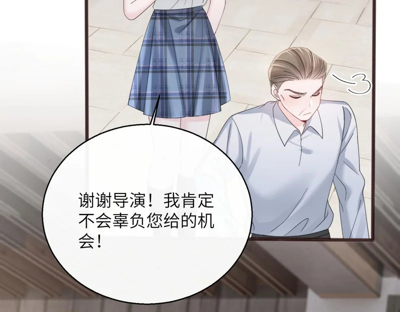第87话 我们都支持你 第103页