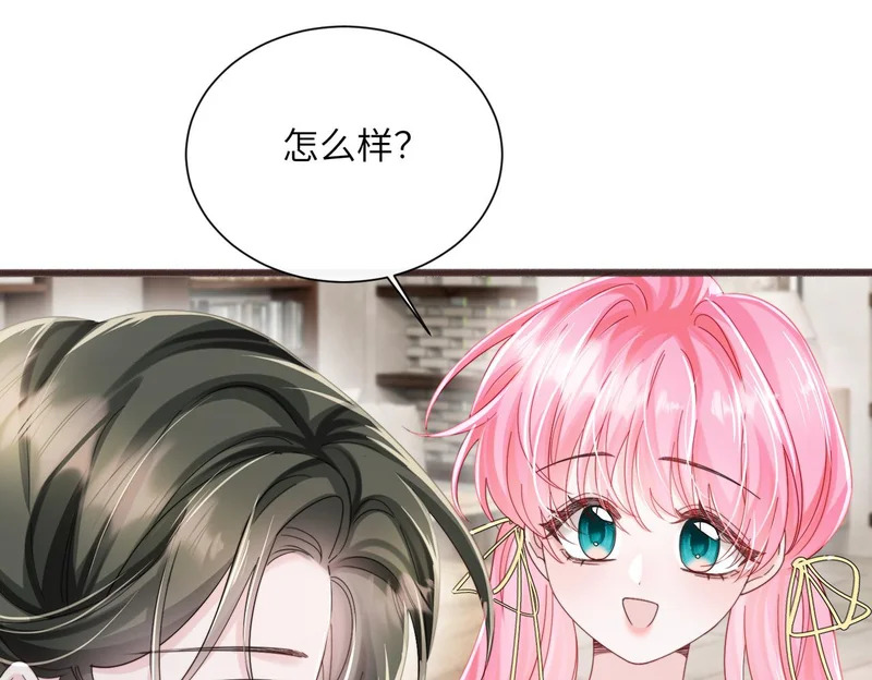 第87话 我们都支持你 第32页