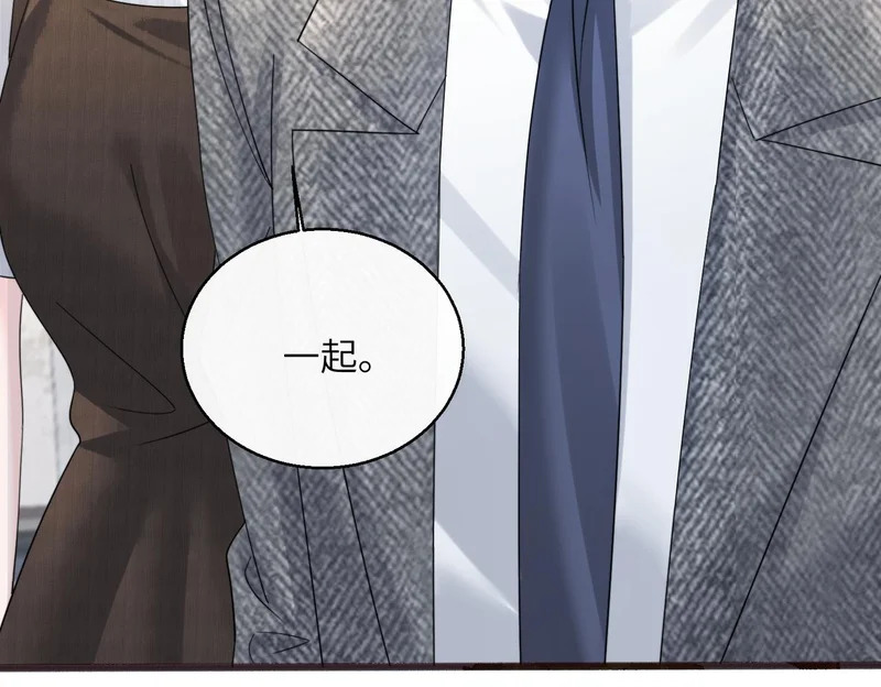 第87话 我们都支持你 第80页
