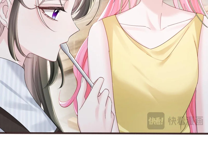 第87话 我们都支持你 第33页