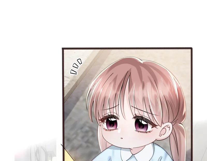 第87话 我们都支持你 第56页