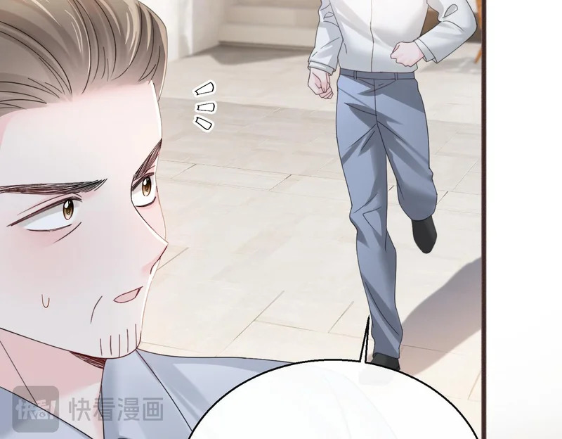 第87话 我们都支持你 第90页