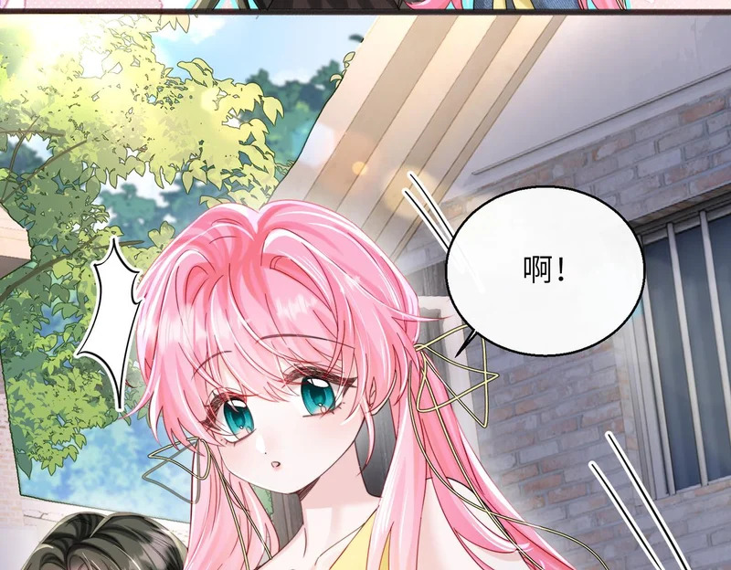 第87话 我们都支持你 第52页