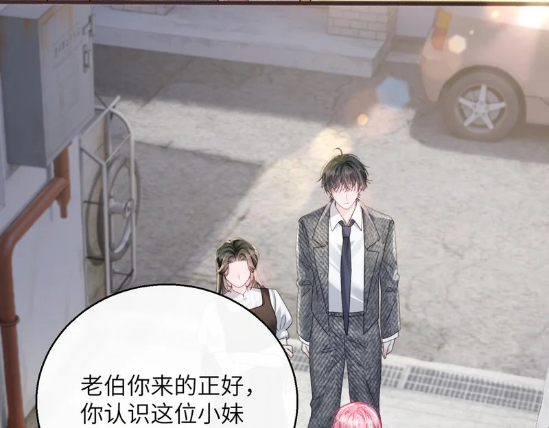 第87话 我们都支持你 第67页
