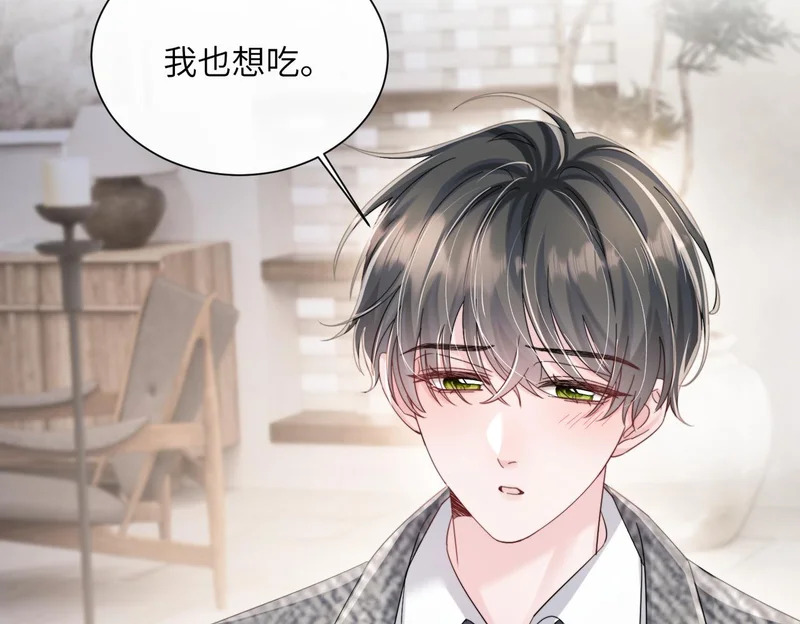 第87话 我们都支持你 第37页