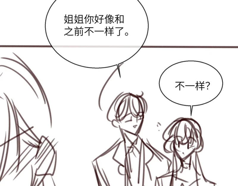 第87话 我们都支持你 第114页
