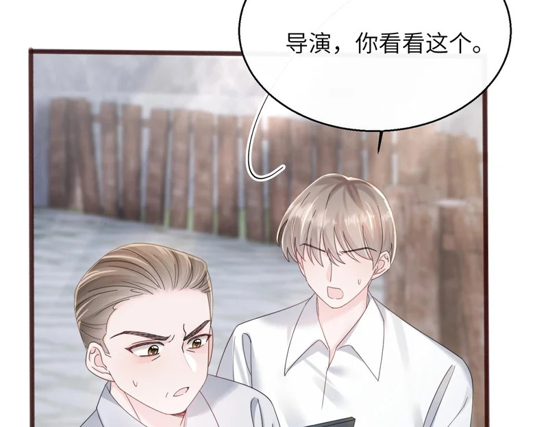 第88话 一起回家 第61页