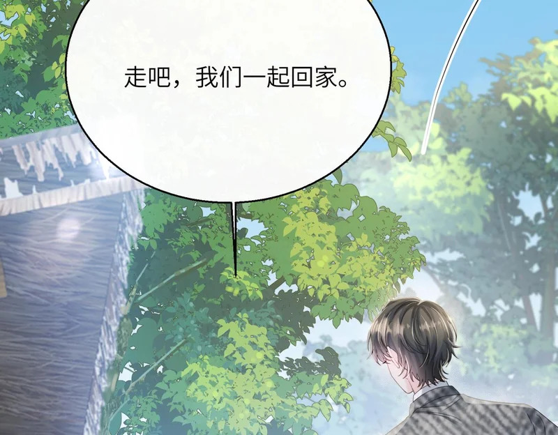 第88话 一起回家 第104页