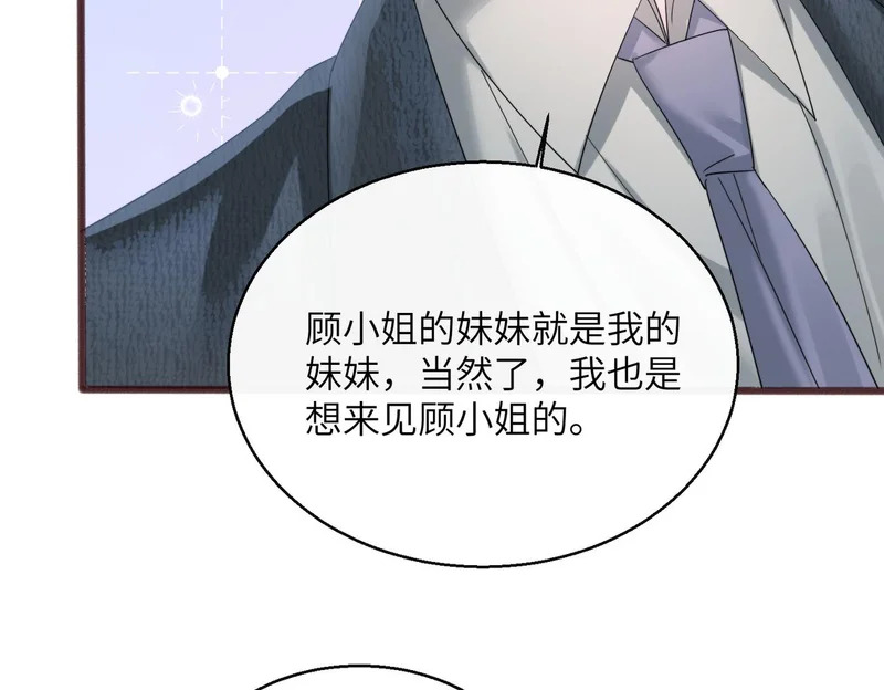 第88话 一起回家 第90页
