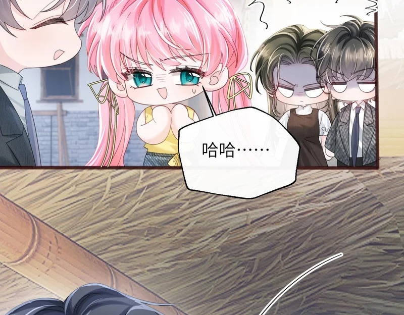 第88话 一起回家 第85页