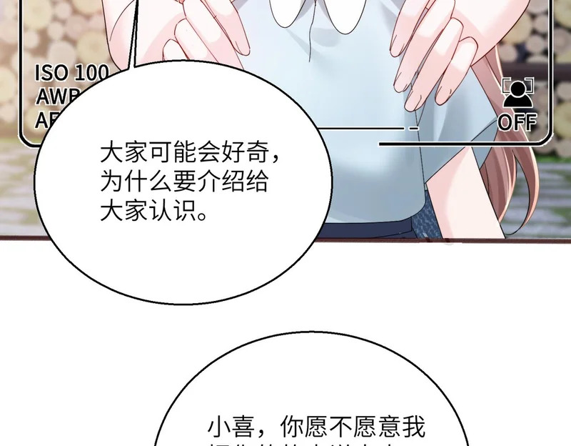 第88话 一起回家 第32页