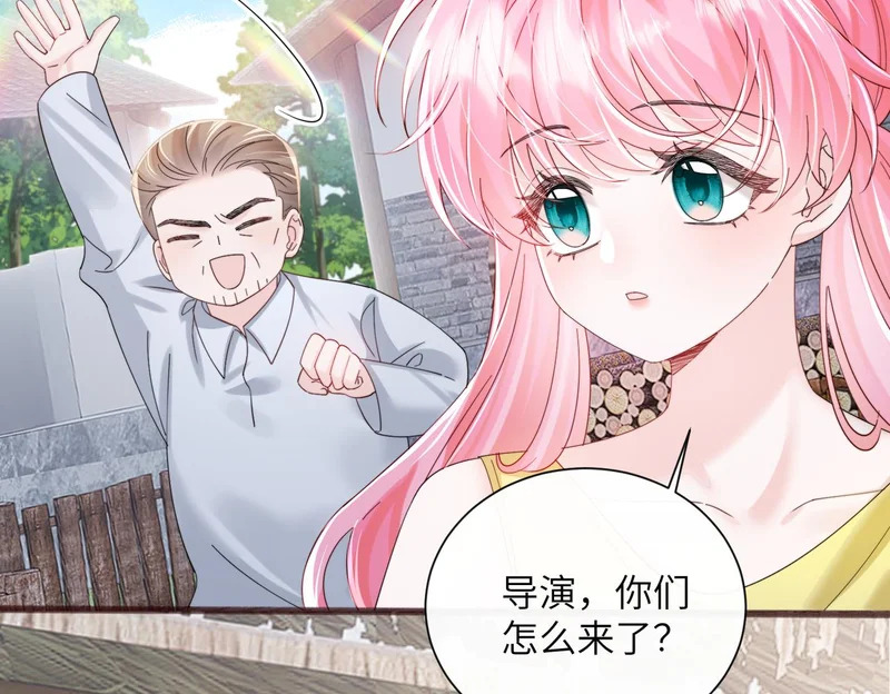 第88话 一起回家 第9页