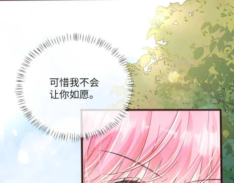 第88话 一起回家 第48页
