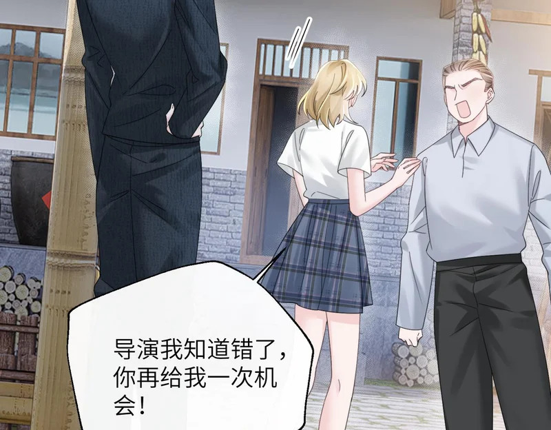 第88话 一起回家 第76页